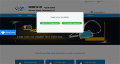 Desktop Screenshot of hgytec.com